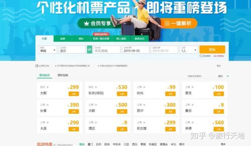 春秋航空值机提前多久可以办理