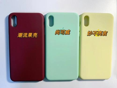 硅胶手机壳怎么洗