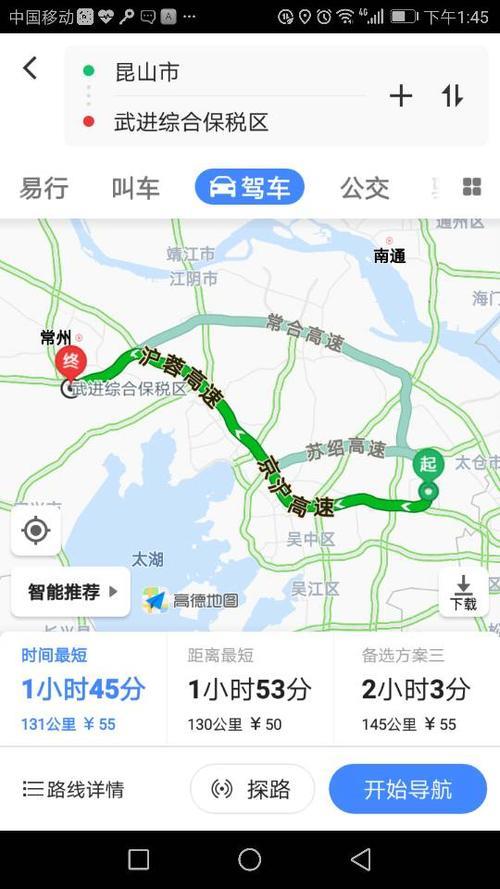 昆山到杭州有多少公里