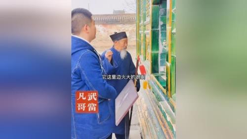 武当山掌门是谁