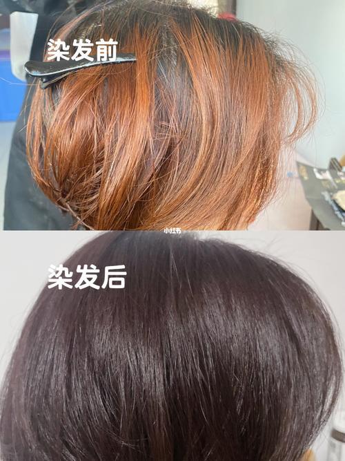 秃头染发会明显吗
