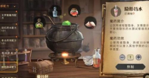 哈利波特魔法觉醒默默然好抽吗