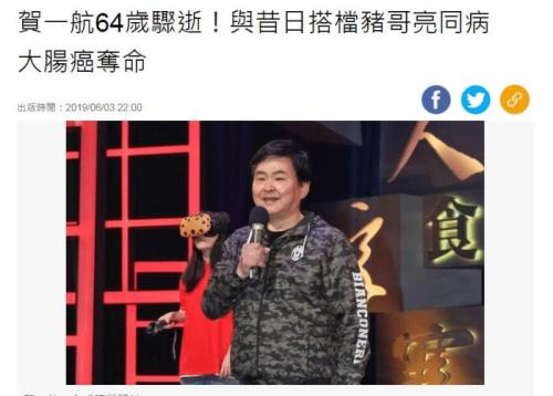 猪哥亮为什么余天绝交