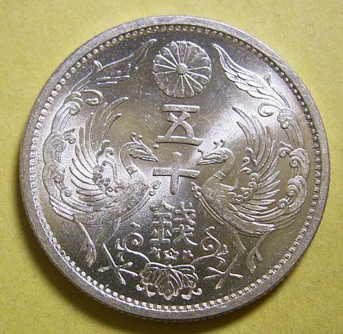 昭和九年是哪一年