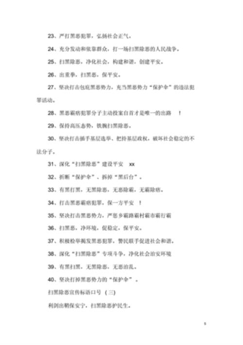 夸人顺口溜文案