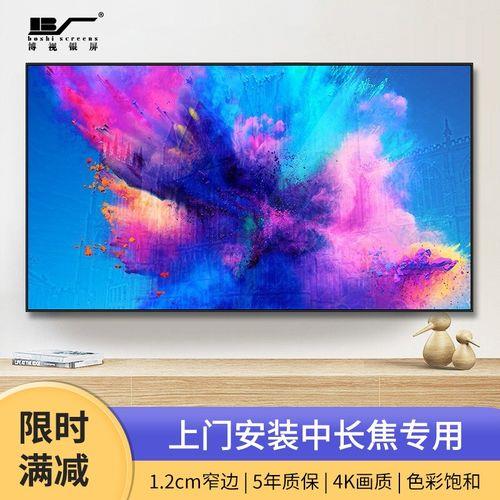 电视机金属边框静电好大