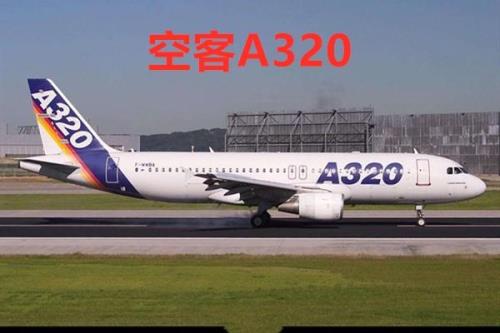 波音和空客的最大区别是什么