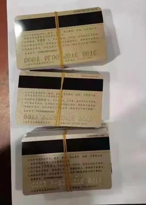 振华购物卡购买流程