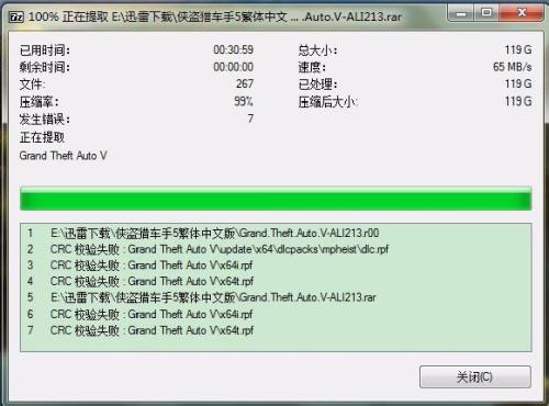 .7z怎么解压 安卓