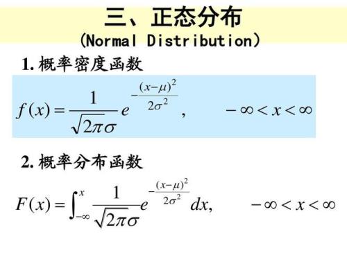 联合密度函数怎么求