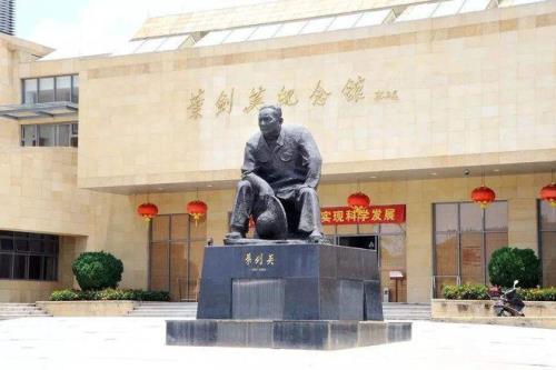 叶帅纪念园开放时间