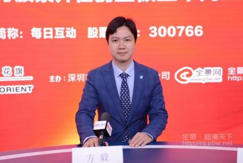 主角方毅夏妍的小说
