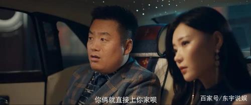 宋晓峰的口头禅是什么