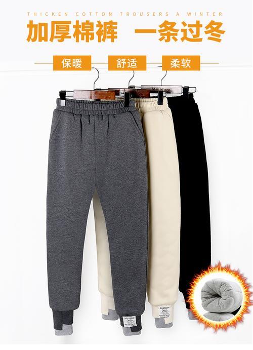 北方穿棉裤什么材质的好