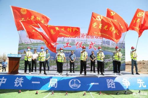 金昌即将开发的大工程