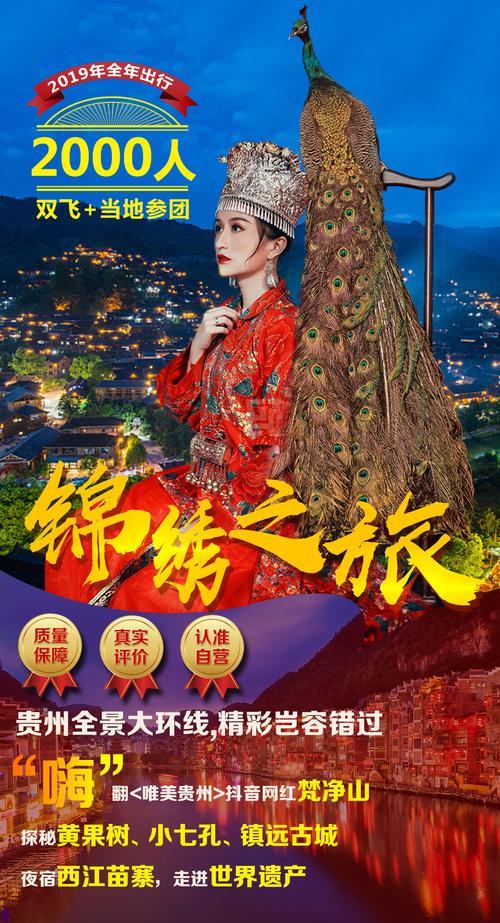 六十岁以上旅游门票规定