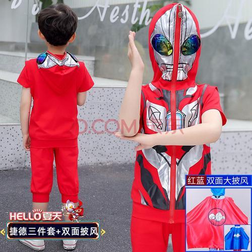 怎么用纸做的奥特曼衣服