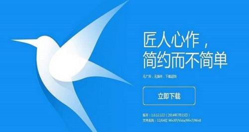 迅雷是干嘛用的