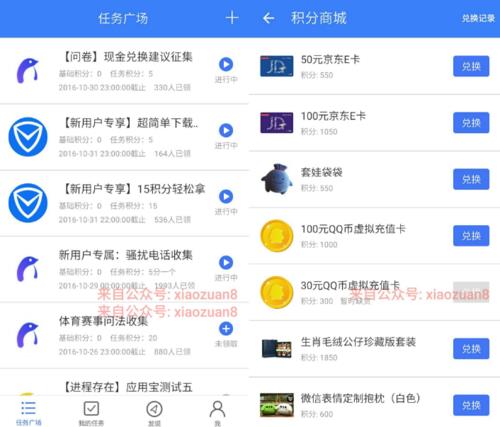 如何简单免费得得到Q币