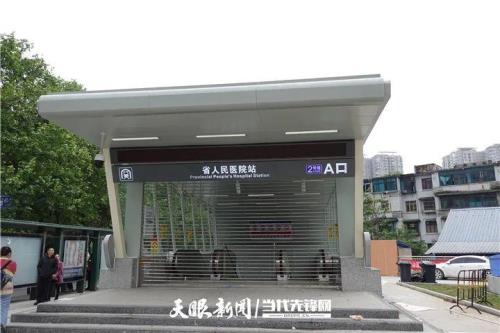 贵阳有地铁站吗