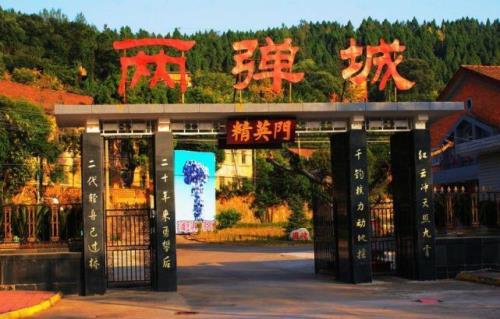 绵阳有哪些好耍的地方
