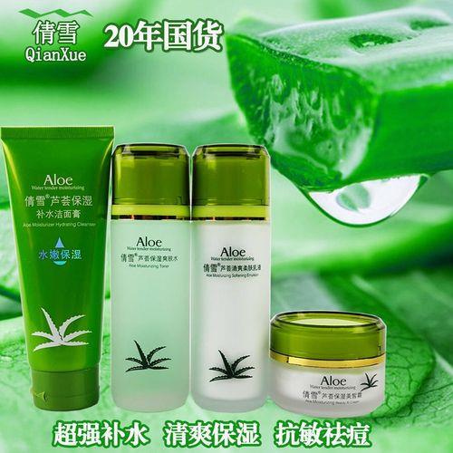 皙主义化妆品怎么样