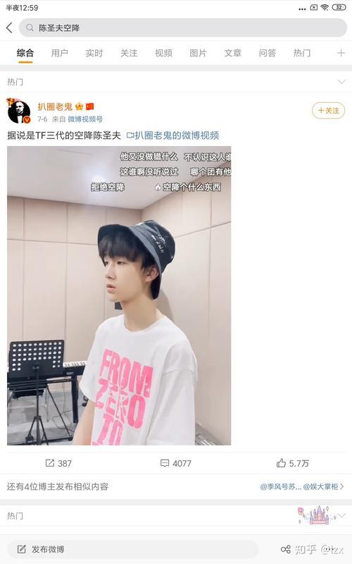 tf家族三代玩和平精英吗