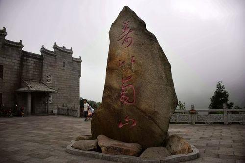 南岳有什么好玩的地方