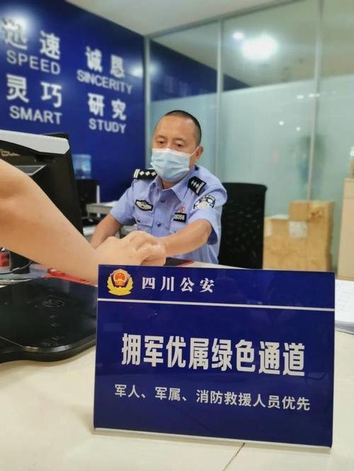 电子拥军卡可以在成都用吗