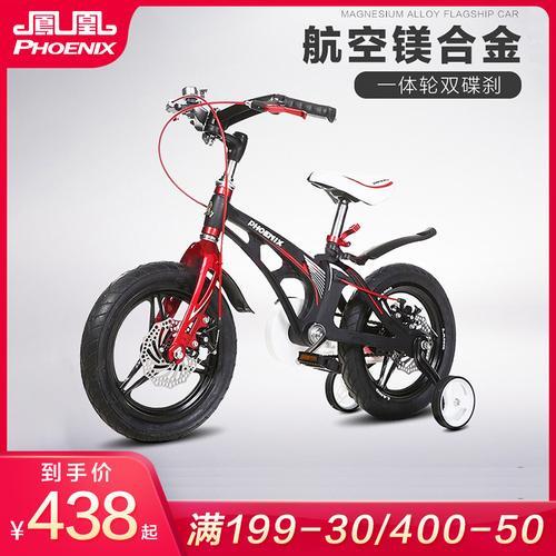 儿童自行车车把怎么提高