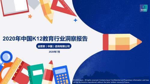 K12是什么意思