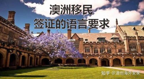 澳大利亚留学签证费需要多少