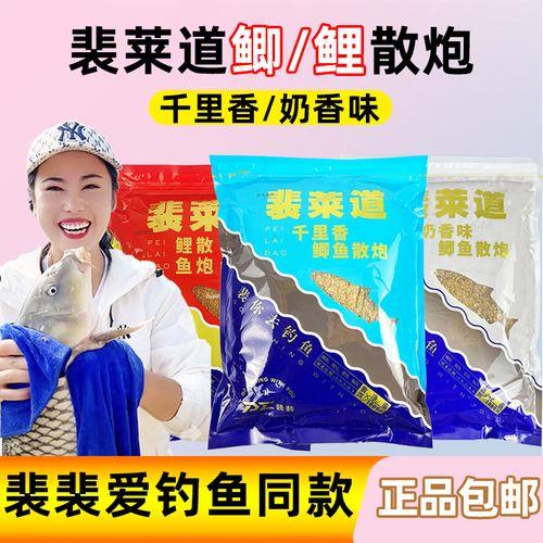 天元千里香怎么加虾肉散炮