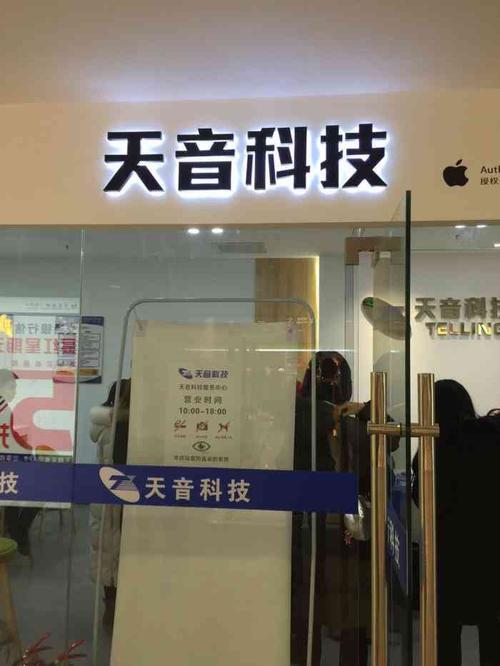 长春为什么没有苹果直营店