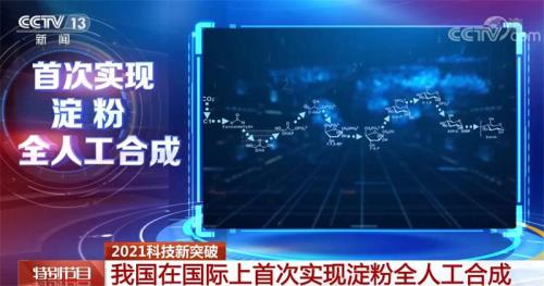 我国创新成果的公开保护方式