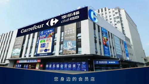 北京家乐福退卡政策