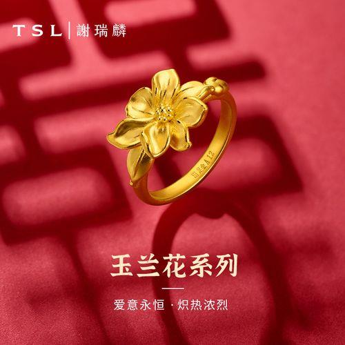 谢瑞麟足金t9什么意思