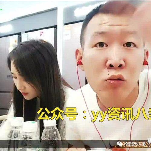 赵本六直播为啥不露脸