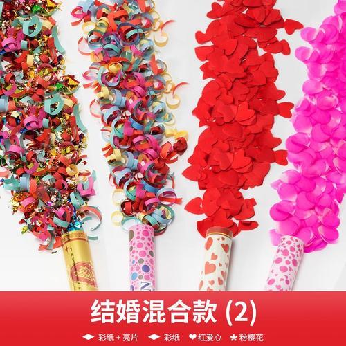 礼花筒上面的膜要撕吗
