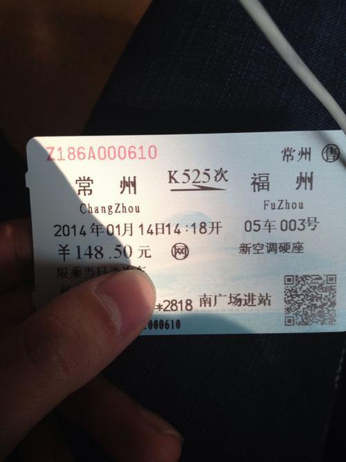 高铁提前几天可以买票