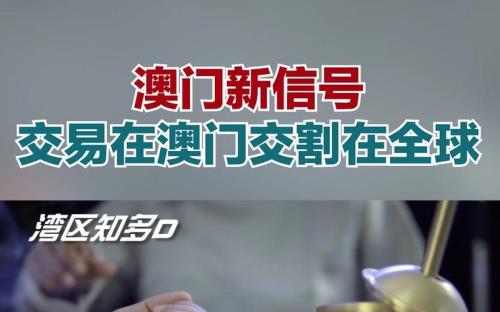 大陆去澳门手机没信号怎么办