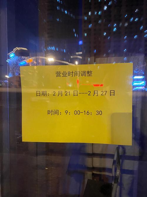 昆明沃尔玛营业时间