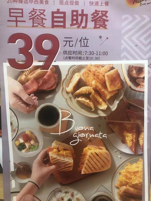 必胜客团购怎么用