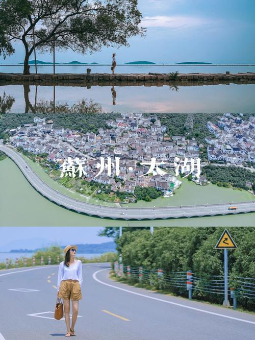 东山和西山哪个好玩一点