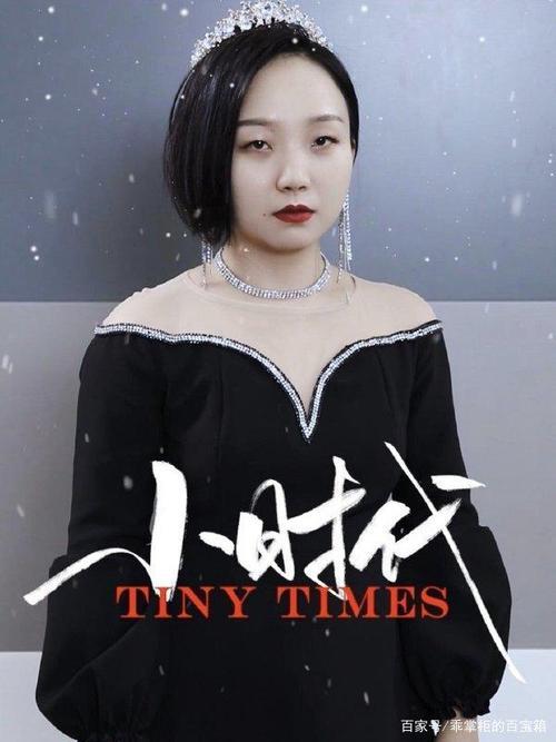 辣目洋子出道的过程