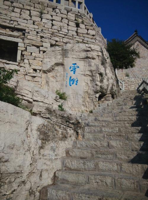 青州云门山和驼山哪个更值得去