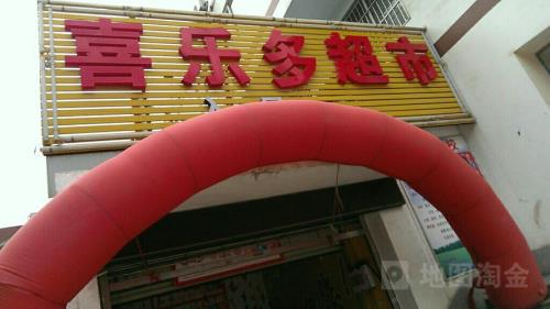 昆明的大型超市有哪些