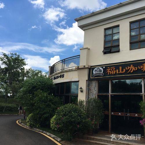 福山咖啡文案