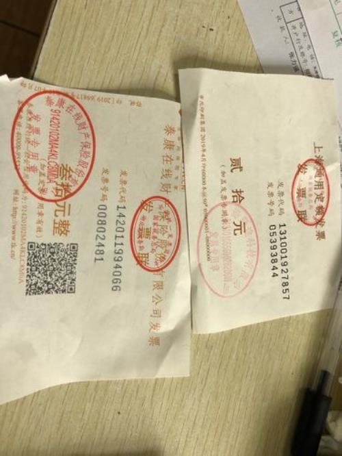 火车票如何报销