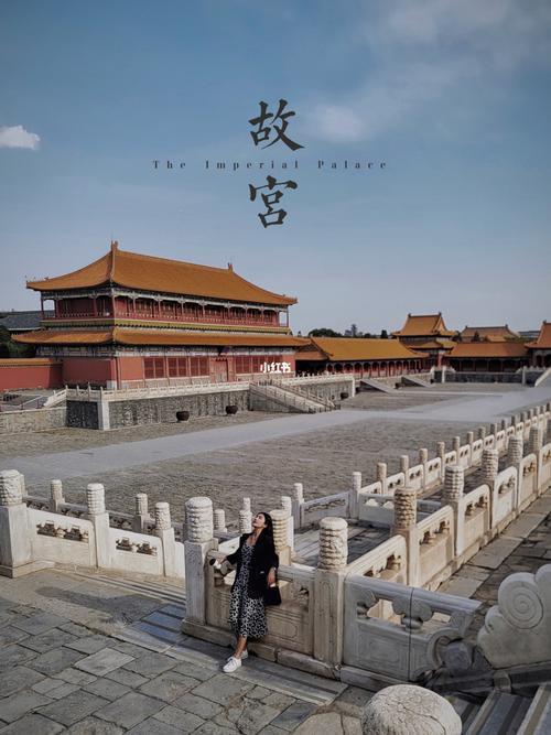 在故宫里可以拍照吗